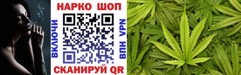 Продажа наркотиков Коммунар АМФ  МЕФ  ГАШИШ  Марихуана 