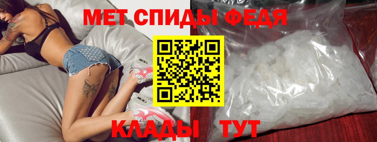 Amphetamine Розовый  Амфетамин  Коммунар  Вход с VPN 
