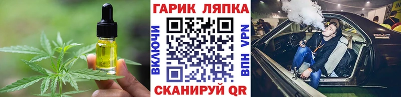 Cannafood марихуана  Коммунар 