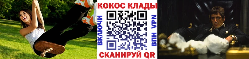 COCAIN Fish Scale  Коммунар 