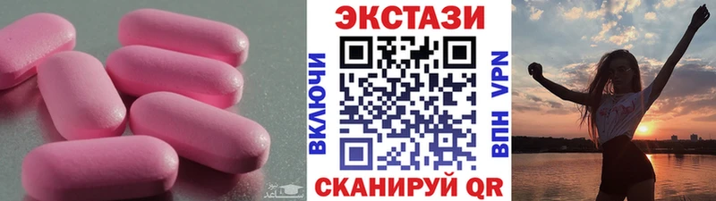 kraken ссылки  Коммунар  ЭКСТАЗИ louis Vuitton  что такое  