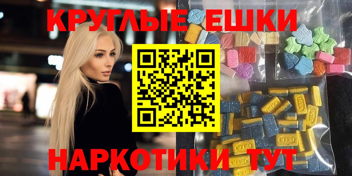 Ecstasy бентли  ЭКСТАЗИ XTC  Вход с VPN  Коммунар 
