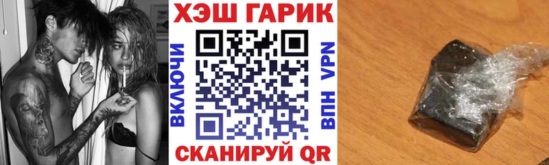 где продают наркотики  Коммунар  ГАШИШ Изолятор 