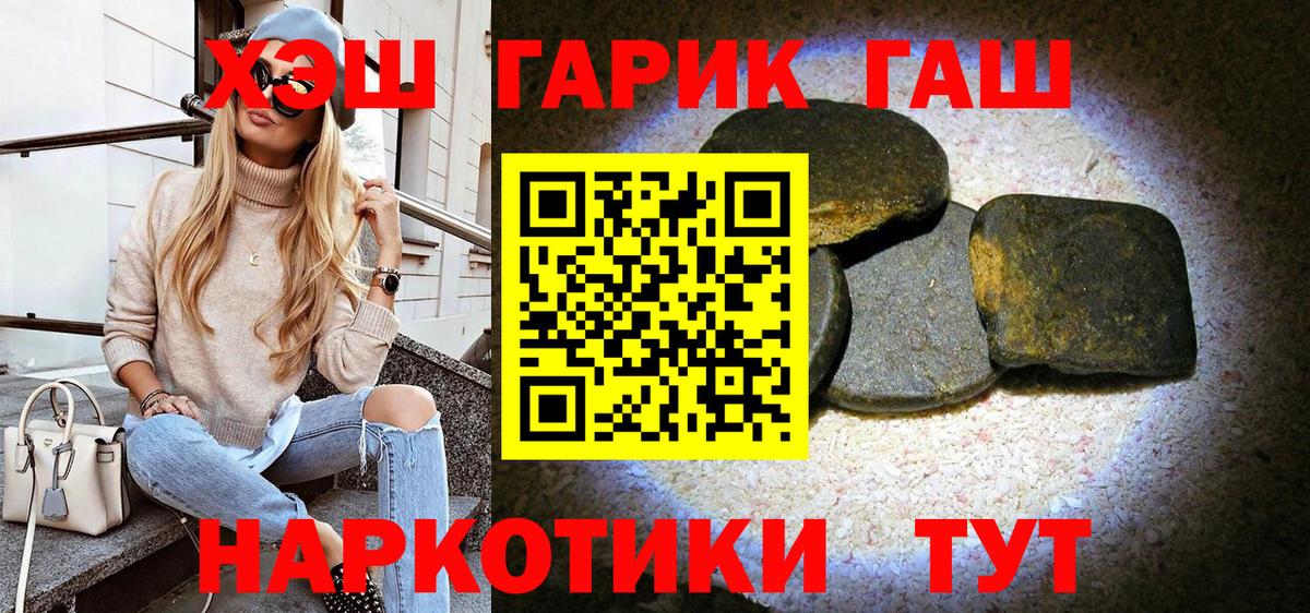 ГАШИШ Ice-O-Lator Коммунар