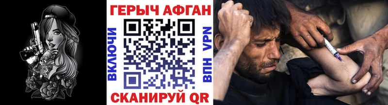 где купить наркотик  Коммунар  ГЕРОИН VHQ 