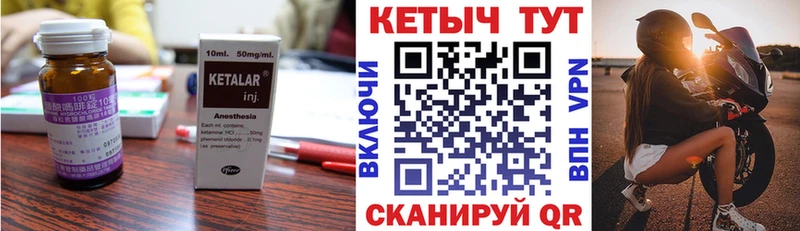 КЕТАМИН ketamine  сайты даркнета наркотические препараты  Коммунар 