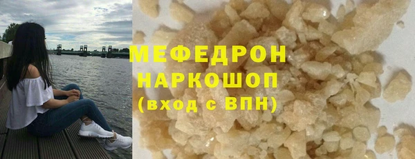 бутират Инсар
