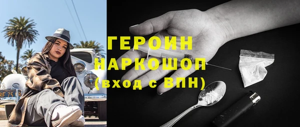 первитин Зерноград