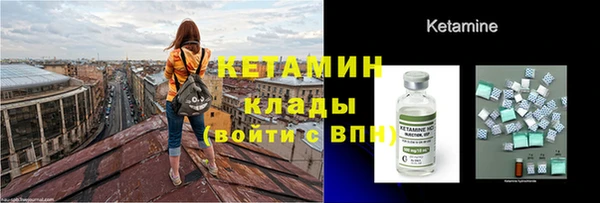 бутират Инсар