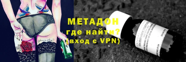первитин Зерноград
