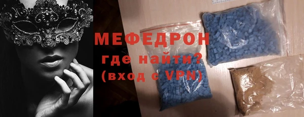 бутират Инсар