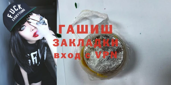 ГАЛЛЮЦИНОГЕННЫЕ ГРИБЫ Инта