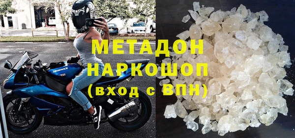 кокаин Зеленодольск