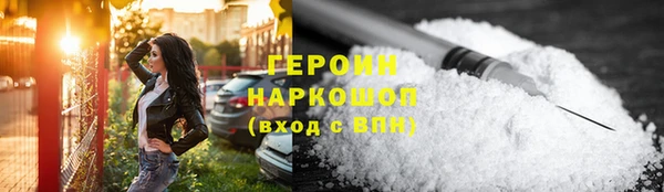 кокаин премиум Иннополис