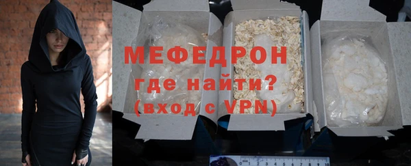 первитин Зерноград