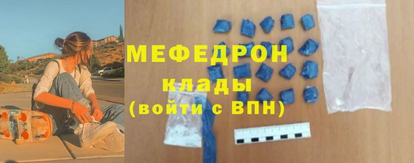 меф Каменск-Шахтинский