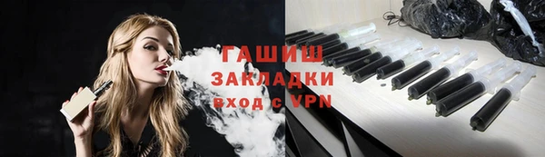 ГАЛЛЮЦИНОГЕННЫЕ ГРИБЫ Инта