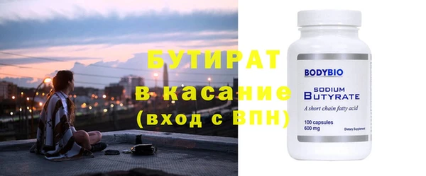 кокаин премиум Иннополис