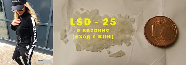 кокаин премиум Иннополис