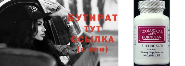 ГАЛЛЮЦИНОГЕННЫЕ ГРИБЫ Инта