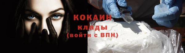 бутират Инсар