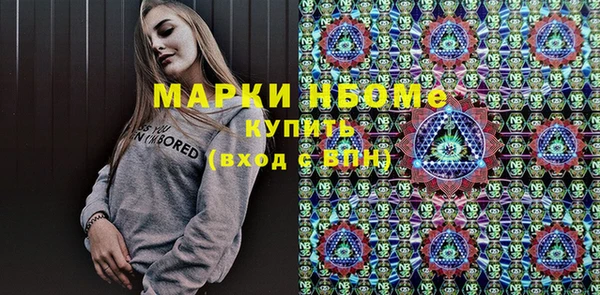 кокаин премиум Иннополис