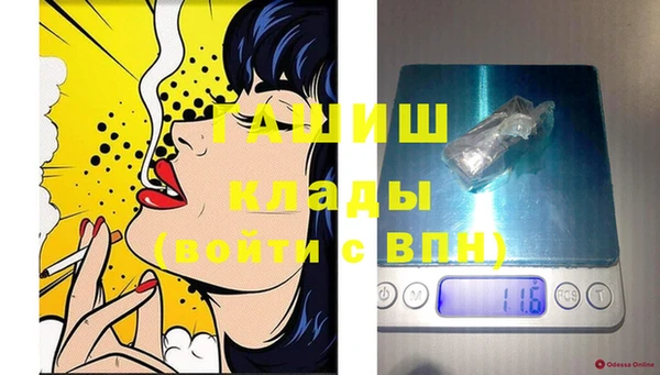 бутират Инсар