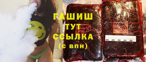 бутират Инсар