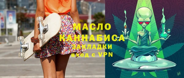 кокаин Зеленодольск