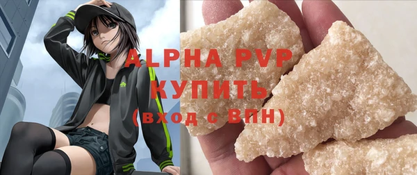 первитин Зерноград