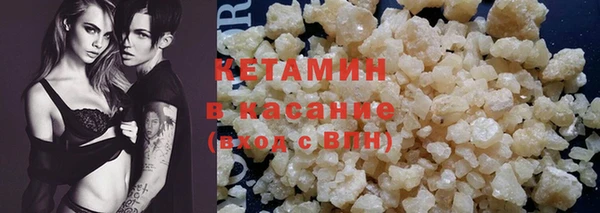 бутират Инсар