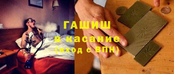 спиды Каменногорск