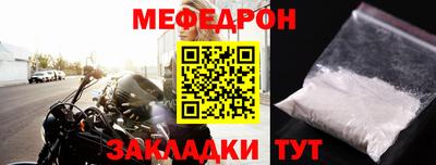 сатива Кинель