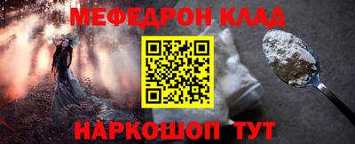 шишки Славянск-на-Кубани