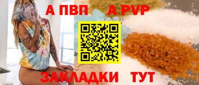 сатива Кинель