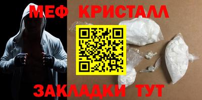 наркотики Сланцы