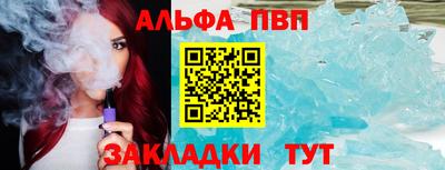 сатива Кинель