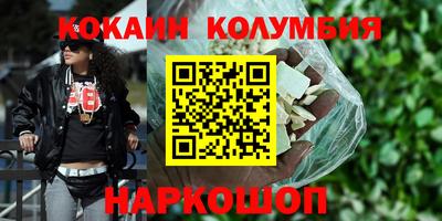 мескалин Кингисепп