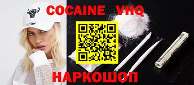 мескалин Кингисепп