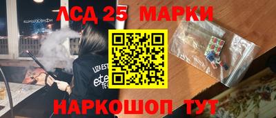 мескалин Кингисепп