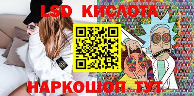 мескалин Кингисепп
