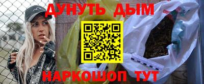 мескалин Кингисепп