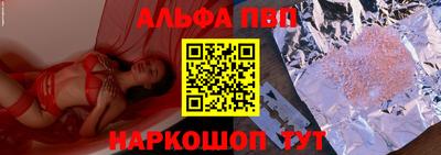 мескалин Кингисепп