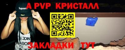 сатива Кинель