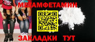 мескалин Кингисепп