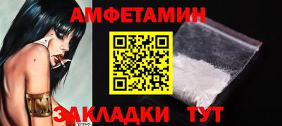 мескалин Кингисепп