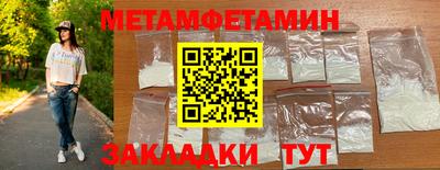 сатива Кинель
