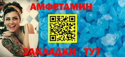 сатива Кинель