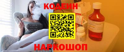 мескалин Кингисепп