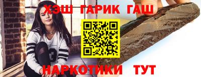сатива Кинель
